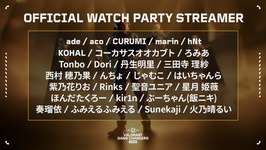「VCT 2025 GC Japan Split 2 Main Stage」公式ウォッチパーティ配信者が発表、ade / marin / Tonbo / aco / CURUMI / KOHAL / 丹生明里 / 西村歩乃果 / ぶーちゃん(飯ニキ)など総勢27名が参加のサムネイル画像