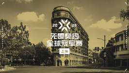 「VALORANT Champions 2026」が中国・上海で開催決定のサムネイル画像
