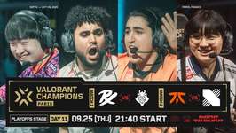 「VALORANT Champions Paris」プレイオフが開幕、Paper RexがG2 Esportsに2-1で勝利、FNATICがDRXを2-1で下す ─ PRX / FNCがアッパー準決勝進出のサムネイル画像