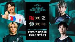 「VCJ 2025 Split 3 Main Stage」Day2 – QT DIG∞がZETA ACに勝利、NOEZ FOXXがDelightを下し開幕2連勝のサムネイル画像