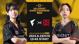 「VALORANT GC Japan 2025 Split 2」FENNEL HOTELAVAがREIGNITE Lilyを3-0で下し優勝、FL / RIGがGC Pacificに出場決定のサムネイル画像