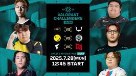 「VCJ 2025 Split 3 Main Stage」Day9 – DelightがREJECTに勝利、NOEZ FOXXがRIDDLEに勝利、FENNELがQT DIG∞を下す─RID / FL / NFXがSeason Finals進出決定のサムネイル画像