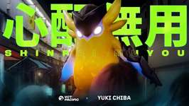 千葉雄喜が手がける『心配無用』が公開、VCT 2025 Pacific Stage 2の公式アンセムとして配信開始のサムネイル画像