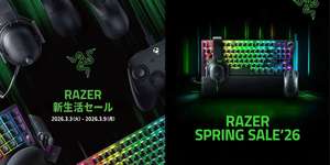 「Razer 新生活セール」が3月3日-9日に開催、Viper V3 Pro / Huntsman V3 Proなど100種類以上の人気デバイスが割引にのサムネイル画像