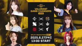「VALORANT GC Japan 2025 Split 2 Main Stage」FENNEL HOTELAVAがグランドファイナル進出、Soleil Gaming GC / DRX Changersが敗退のサムネイル画像