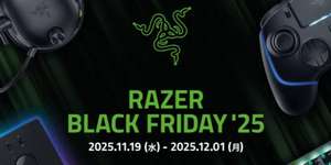 「Razer Black Friday ‘25」が11月19日-12月1日に開催、Viper V3 Pro / Huntsman V3 Proなど多数の人気デバイスが特価にのサムネイル画像
