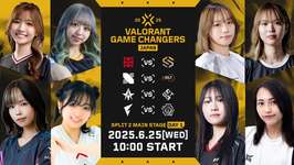 「VALORANT GC Japan 2025 Split 2 Main Stage」REIGNITE Lily / DRX Changers / EOTO / FENNEL HOTELAVAがアッパー2回戦進出のサムネイル画像