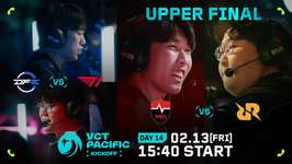「VCT Pacific 2026 Kickoff」Day14 – DetonatioN FocusMeがT1に0-2で敗北、次戦でPaper Rexと対戦へのサムネイル画像