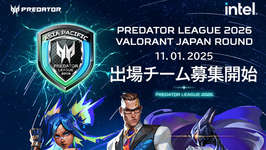 オフシーズン大会「Predator League 2026」日本予選が11月に開催、出場チーム募集中 ― 優勝チームはインド・デリーで開かれるアジア大会に出場のサムネイル画像