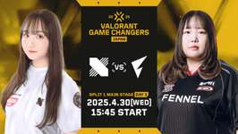 「VALORANT GC Japan 2025 Split 1」FENNEL HOTELAVAが優勝、DRX Changersを3-0ストレートで下すのサムネイル画像