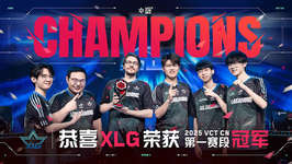 VCT CHINA 2025 Stage 1 優勝はXLG、Masters Torontoの出場チームはXLG・BLG・WOLに決定のサムネイル画像