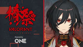 「椿祭 VALORANT Code01 Powered by Riot Games ONE」が開催、そらる・Sou・夕陽リリ・バーチャルゴリラなど10人が参戦のサムネイル画像