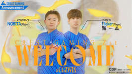 CREST GAMING ZstにNOBITA、Flickerが加入、FlickerはDRXからレンタル移籍のサムネイル画像