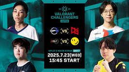 VCJ 2025 Split 3 DAY7 - DelightがRIDDLEに2-0で勝利のサムネイル画像