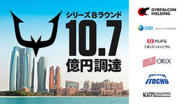 REJECTが10.7億円の資金調達に成功、伊藤忠商事・三菱UFJキャピタル・オリックス・キャピタルなどが参画のサムネイル画像