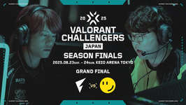 VCJ 2025 Season Finals 優勝はRIDDLE、決勝でFENNELを3-1で下す、リーグ昇格を賭けたアセンションへ進出のサムネイル画像