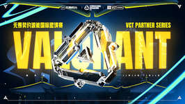 「VALORANT Radiant International Invitational 2025」出場チームが決定、PRX・G2・BLG・Gen.G・FPX・NOVAの6チームが招待出場のサムネイル画像