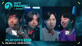 VCT PACIFIC 2025 Stage 1 DAY4 - Talon EsportsとBOOM Esportsの敗退が決定のサムネイル画像