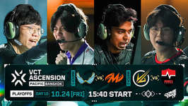 VCT ASCENSION PACIFIC 2025 DAY10 - NAOS Esports・Velocity Gamingの敗退が決定、2026年のリーグ昇格を逃すのサムネイル画像
