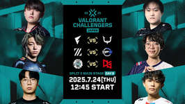 VCJ 2025 Split 3 DAY8 - DFM ACが今年初勝利、ZETA ACにリベンジ達成、FLがRC、NFXがQTDに勝利のサムネイル画像