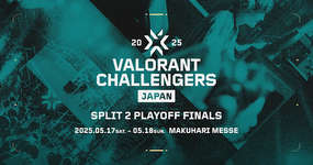 VCJ 2025 Split 2 オフラインプレイオフ出場選手のデバイス一覧のサムネイル画像