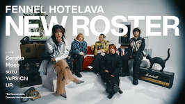 FENNEL HOTELAVAにUR、SereNaが加入、元ZETA GCのメンバーが終結のサムネイル画像