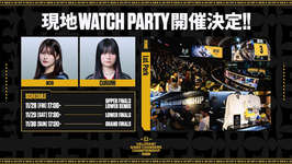 「メロい」や「^>.<^」が手に入る「VALORANT GC CHAMPIONSHIP 2025」ウォッチパーティー視聴特典3タイトルが発表のサムネイル画像