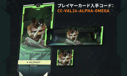 VALORANTの限定プレイヤーカード「復讐のため」の配布が開始のサムネイル画像