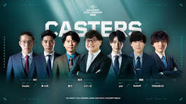 VCJ 2025 Split 2のオフラインプレイオフキャスターが発表、7名の人気キャスターが参戦のサムネイル画像