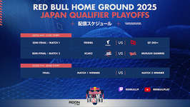 Red Bull Home Ground 2025 日本予選決勝にFENNEL・MURASH GAMINGが進出、勝者がニューヨークで開催されるワールドファイナル出場へのサムネイル画像
