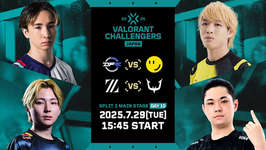 VCJ 2025 Split 3 DAY10 - RIDDLEがDFM AC、REJECTがZETA ACに勝利のサムネイル画像