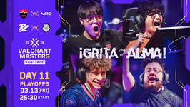 VCT 2026 Masters Santiago DAY11 - Nongshim RedForceのグランドファイナルへ進出、ローワーファイナルはNRG vs PRXに決定、G2 Esportsが敗退のサムネイル画像