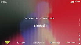 IGZISTコーチにshoushiが就任のサムネイル画像